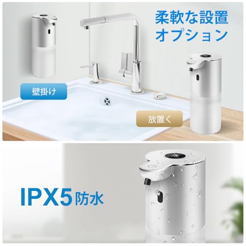 Uarnicey ソープディスペンサー P18 の商品画像 4