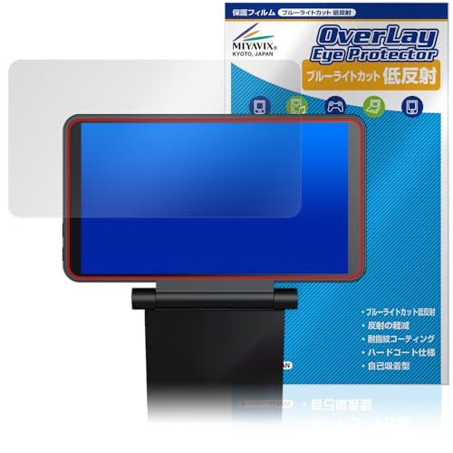 �~���r�b�N�X Retroid Dual Screen Add-on �Ή� �ی� �t�B���� �u���[���C�g�J�b�g �ᔽ�� �ڂɗD���� ���{��