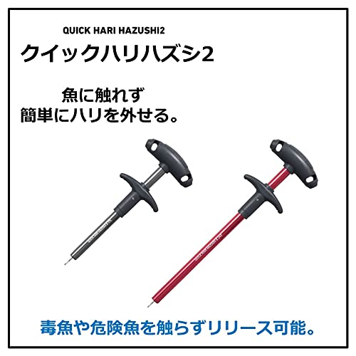 ダイワ(DAIWA) クイックハリハズシ２ ２４０ ガンメタ