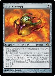 Amazon.co.jp: マジックザギャザリング MTG 茶