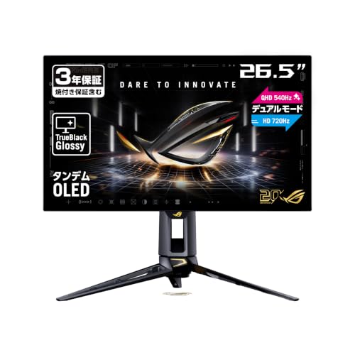 ROG Swift OLED PG27AQWP-G EDITION 20 (26.5型ワイド WOLED搭載液晶モニター ROG20周年記念モデル)