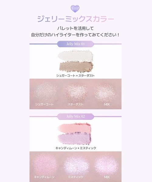 Amazon.co.jp: 【2aN/トゥーエーエヌ】Jelly Glow Highlighter