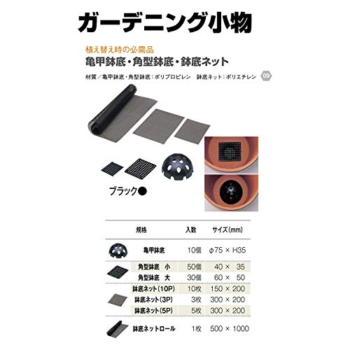 鉢底ネットのおすすめ10選 ロールタイプや鉢底石入りも Heim ハイム 鉢底ネットのおすすめ10選 ロールタイプや鉢底石入りも Heim ハイム