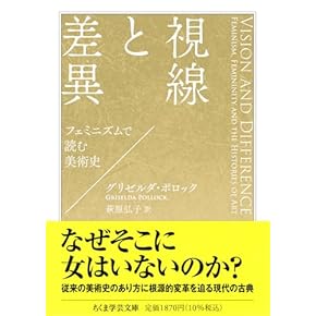 Amazon.co.jp: 美術史 - 芸術一般: 本: 東洋・日本美術史, 西洋