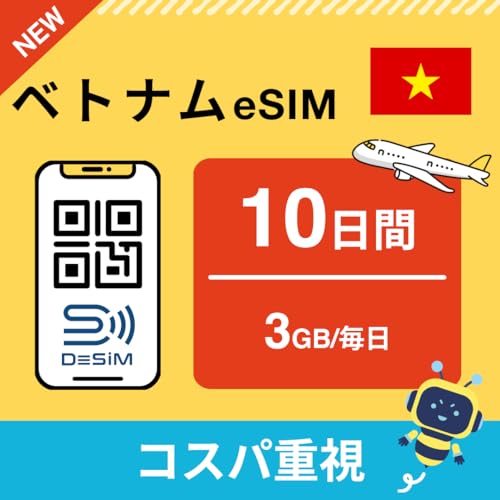 yxgi eSIMz10 3GB/i㔑\ RXpdj DeSiMK | LINEktbf[^̂ | simt[[̂ݑΉ t C[V