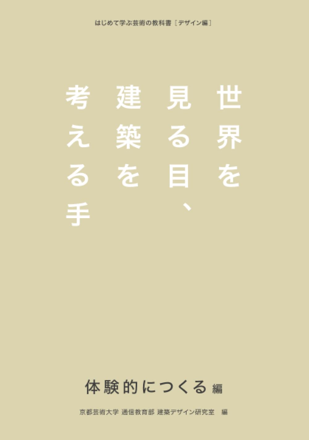 419p8XA3mZL.jpg