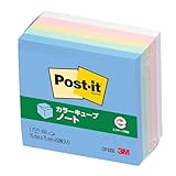 3M ポストイット 付箋 大きい ノート キューブ パステルカラー 75×75mm 450枚 CP-33SE エコマーク認定商品 グリーン購入法適合