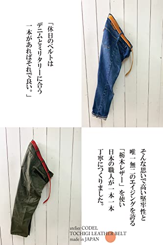 atelierCODEL ベルト メンズ 革 カジュアル 栃木レザー 日本製 の商品画像 1