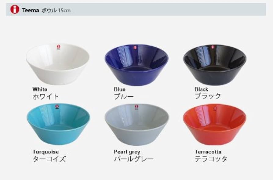 イッタラ　ティーマ　ボウル　15 21 ドッテドグレー Amazon.co.jp: 【正規輸入品】 イッタラ ティーマ ボウル 15cm