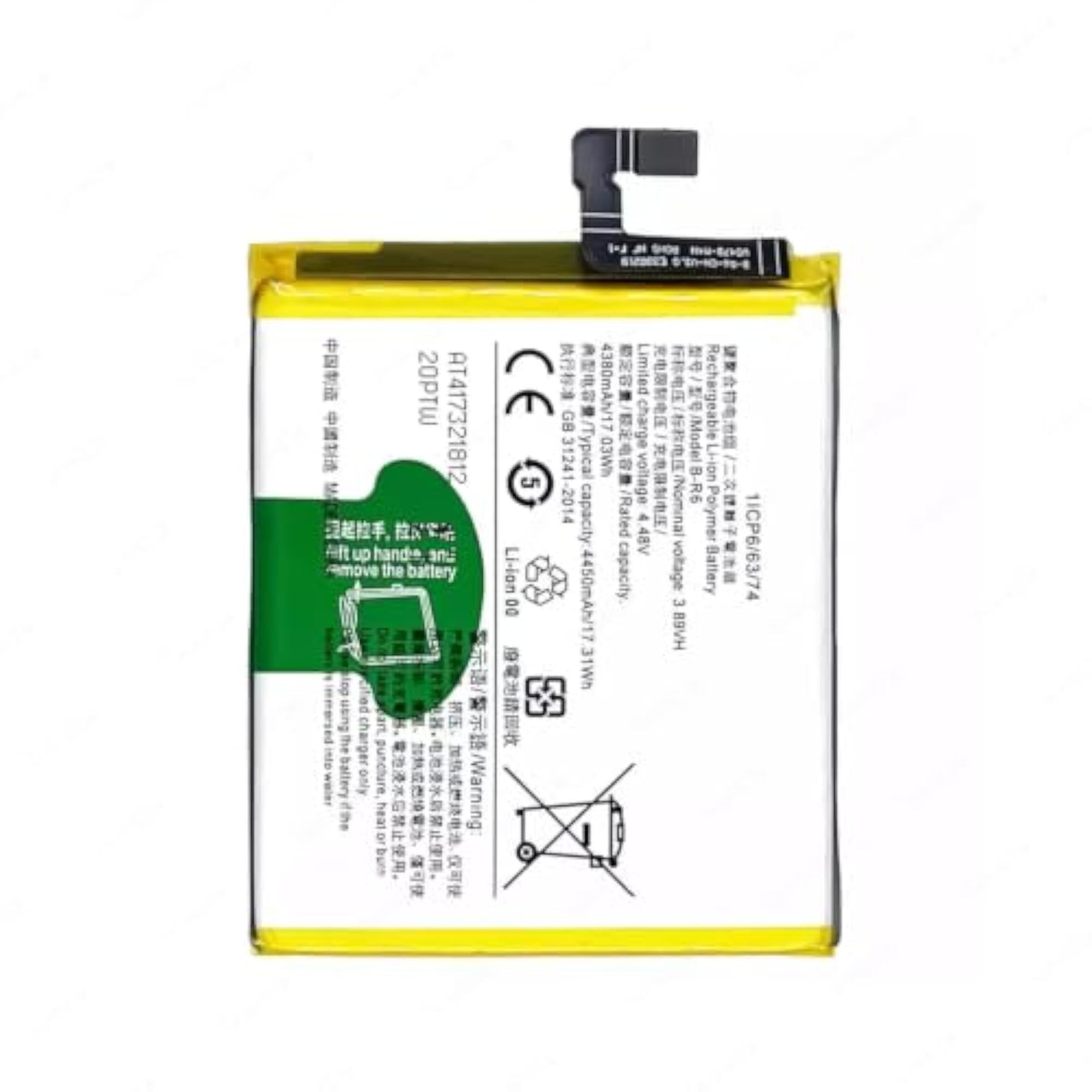 Battery for VIV0 IQ00 NE0, 4450mAh