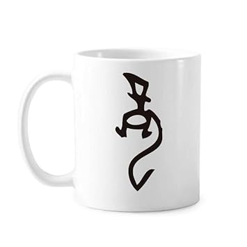 DIYthinkerBones Inscriptions Chinese Zodiac Dragon Mug Pottery Cerac Coffee Porcelain Cup Tableware