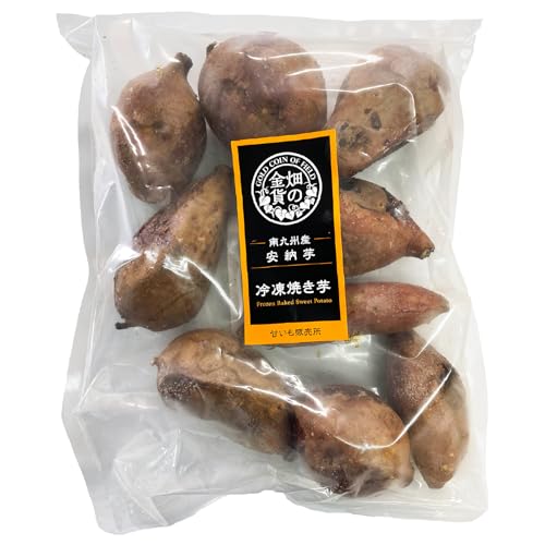[畑の金貨]焼き芋 安納芋 1kg