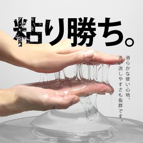 HOKUTO ローション 2L ペットボトル ソフト ローション オナニー 大容量 業務量 日本製 国産 男性用 女性用 ヌルヌル マッサージ - 画像3