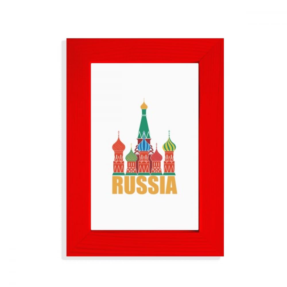 Cadre photo rouge Cathédrale de Russie de Moscou pour salon