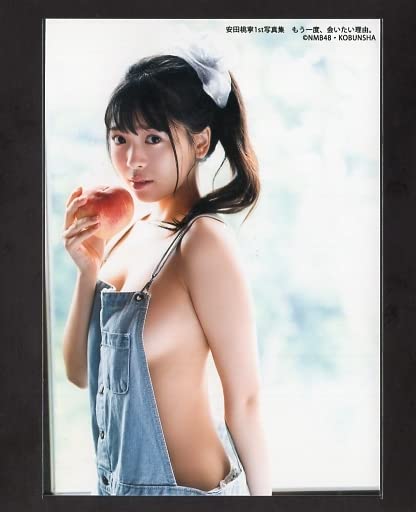 NMB48 安田桃寧　直筆サイン入り生写真　もう一度、会いたい理由 NMB48 安田桃寧 直筆サイン入り生写真 もう一度、会いたい理由