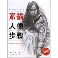 sketch portrait step (latest) 7807463171 Book Cover