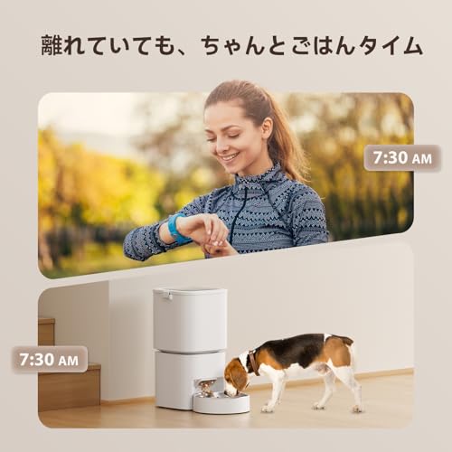 DUDUPET 自動給餌器 DUF09B の商品画像 5