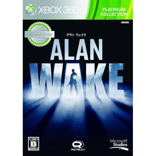 Alan Wake（アラン ウェイク） プラチナコレクション