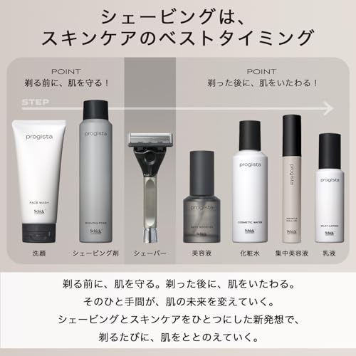 Amazon.co.jp: Schick シック: メンズスキンケア