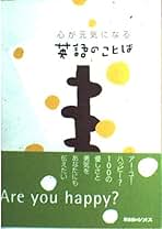 Amazon.co.jp: ジオス出版: 本