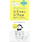 乾燥さん 保湿力スキンケアバームファンデーション 02 12g