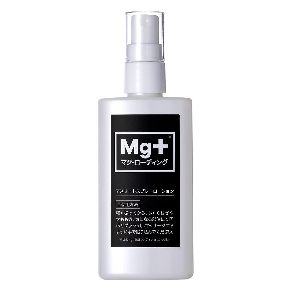【マグ・ローディング】塗るマグネシウム 25%高濃度 足つり こむら返り 予防…