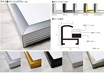 【専用出品】額付きポスター アメコミ 4枚セット(新品) Yahoo!オークション -「poster collection」(コミック、アニメ