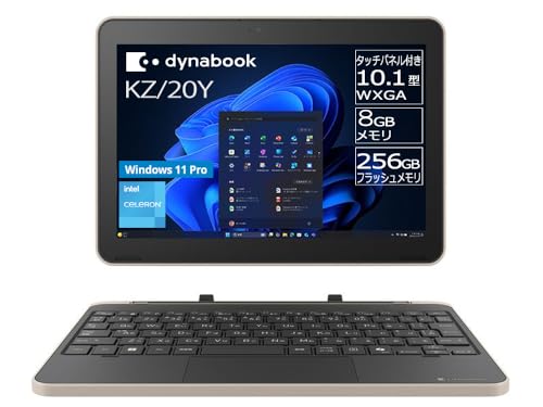 dynabook KZ20/X Webモデル 【２in１デタッチャブルPC】 419qF-qXBkL.jpg