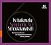 Sixth Symphonies of Tchaikovsky & Shostakovich