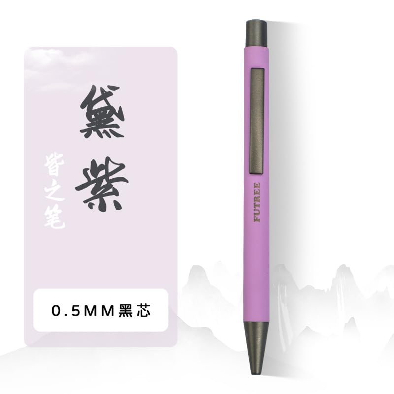 Neutral pen 0.5 Chinese style metal pen holder low center of