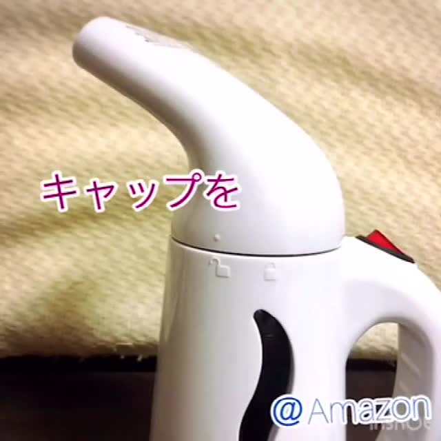 Amazon | スチームアイロン 衣類スチーマー Sanpintech アイロンミトン