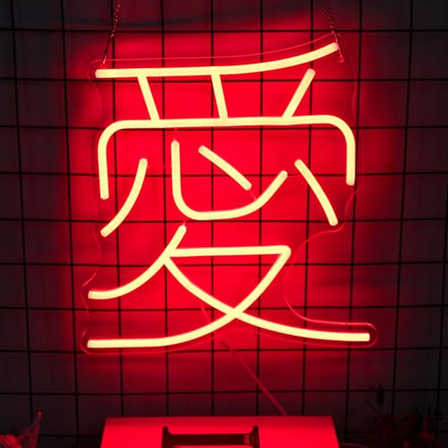 Image of Japanese Love Neon Sign Red Love Kanji LED Sign for Bedroom Bar Party Decor | Dimmable Japan Symbol Neon Wall Sign, Chinese Character Neon Lights, Acrylic Words Neon Light Up Signs, Valentine's Day Gifts