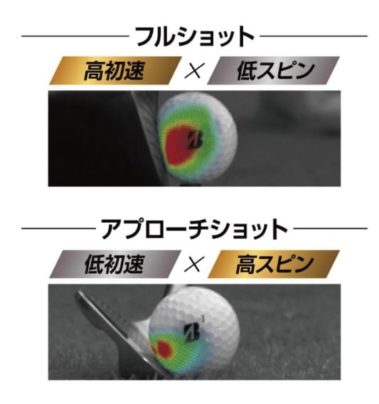 ブリヂストン ツアーBXS シリーズ 24球 TOUR B X / XS | BRIDGESTONE GOLF -ブリヂストンゴルフ-