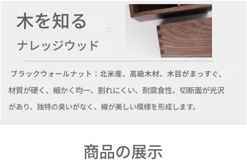 YMZJペンホルダーデスクトップ収納ボックス木目調デザインシンプルで耐久性のあるストレージペンリモコンオフィス家電 (2セルペンホル