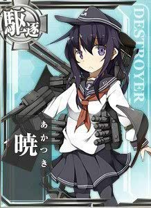 艦これアーケード Amazon.co.jp: 艦これアーケード/No.071 暁 : Toys & Games