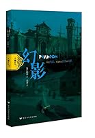 Phanton 7550014604 Book Cover