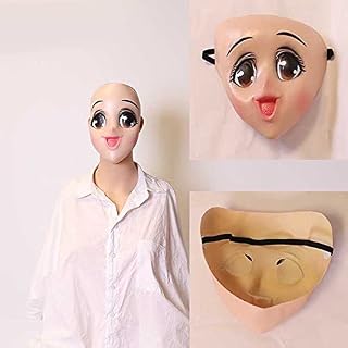 [HALLE] コスプレ道具 ハロウィン 文化祭 おもしろグッズ ゴム製 美少女 マスク 仮面 お面 コスチューム グッズ (ブラウンアイ)