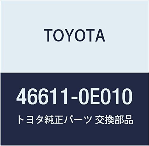 Genuine Toyota Parts - Lever, Parking Brake (46611-0E010)