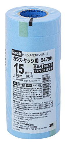 3Mスコッチ シーリングマスキングテープ ガラスサッシ18m 8巻2479H-15