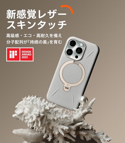 undefined 【新感覚レザー・スキンタッチ】TORRAS iPhone 16 Pro Max 用 ケース 革 ゼンマイ式スタンド 縦横両対応 リング マグネット搭載 MagSafe対応 ワイヤレス充電対応 米軍規格耐衝撃 指紋防止 黄変防止 6.9インチOstand Q3 レザートーン パール・グレー の商品画像 1