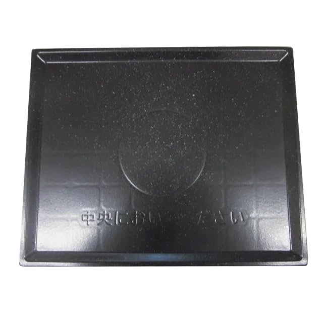 Amazon | 日立 メーカー純正品 テーブルプレート MRO-S7C-014 オーブン