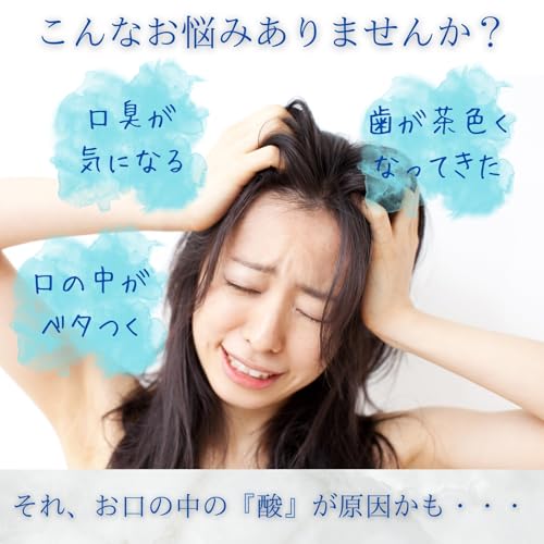 シェルミラック オーラルビューティーリンス 200ml マウスウォッシュ 無添加 口臭ケア デンタルリンス 無香料 口臭 色素沈着 虫歯 歯垢 オーラルリンス 界面活性剤・研磨剤・フッ素・人工甘味料不使用 自然成分 日本製