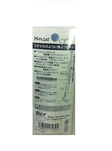 ティクト(TICT) Mフロート 7.0g 2枚目