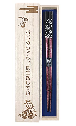 銀製　お箸　木箱 まいにち彫金 銀製箸「月桂樹」 | 宮本商行オンラインショップ
