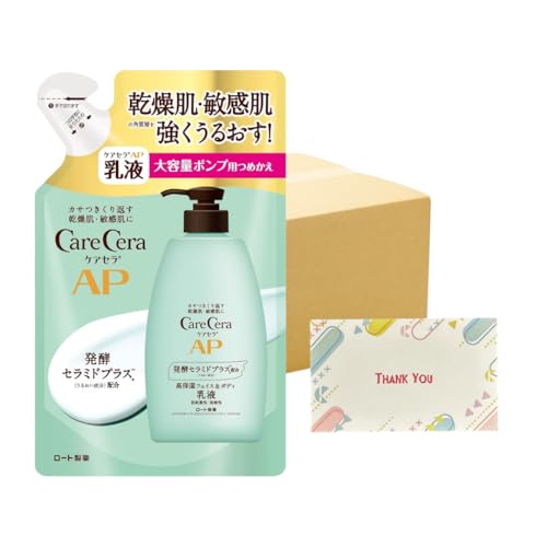 ロート製薬 ケアセラ APフェイス&ボディ乳液 大容量 詰替 370ml 20個セット 乳液 +Kunutonnオリジナルロゴ入りeおまけ付