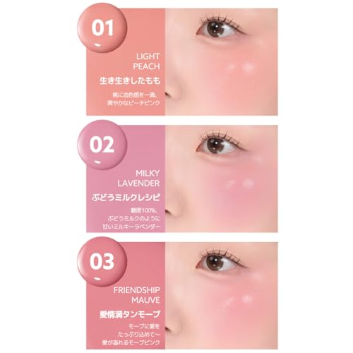 シロッピー トック チークの商品画像