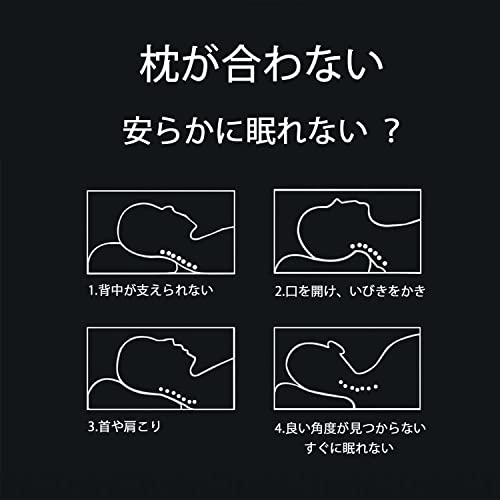 NUEE 肩こり まくら 低反発 パイプ枕 横向き対応 安眠枕 いびき防止 両面使用性 健康枕 通気性 高さ調節可能 人間工学 体圧分散 抗菌防臭 丸洗い可能 補充用パイプたっぷりも入り [4]