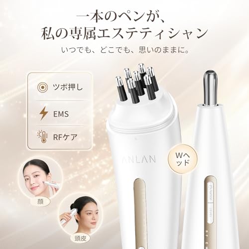 Amazon.co.jp: ANLAN: RF美顔器