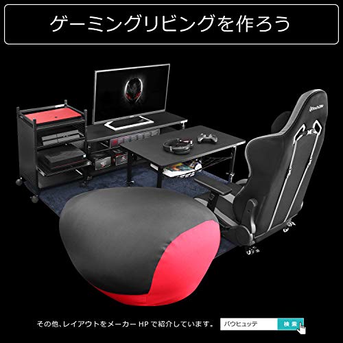 ソファでPC作業にも。40cm以上に高さ調整できるローテーブル【ゲーミングちゃぶ台】 インテリアハック