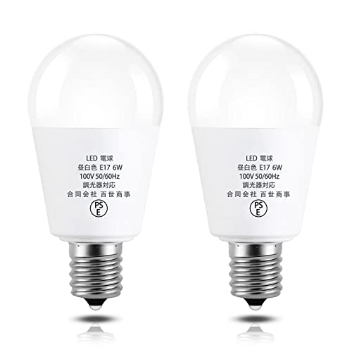 LED電球 E17 調光器対応 ミニクリプトン電球 60W形相当 E17 LED 昼白色 6W 小型電球 700lm 広配光タイプ PSE認証済み 密閉器具対応 省エネ キッチン 台所 トイレ リビング ダイニング 脱衣所 寝室 廊下 玄関照明用 昼白色